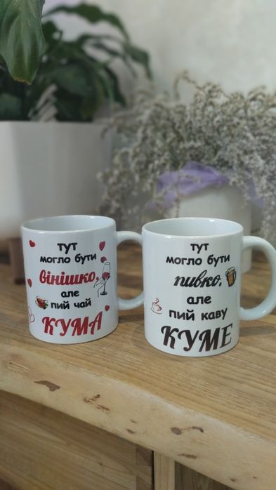 Фото на кружках чашках принт надпис текст