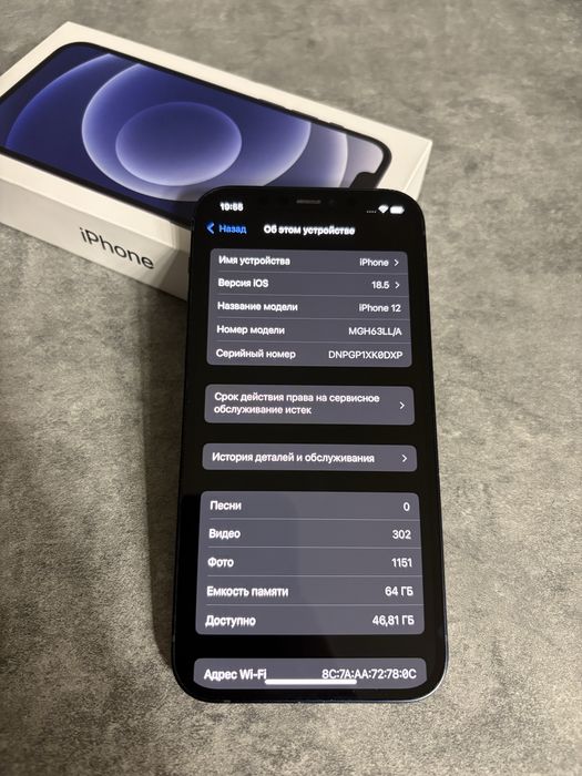 Iphone 12 64gb blue neverlock