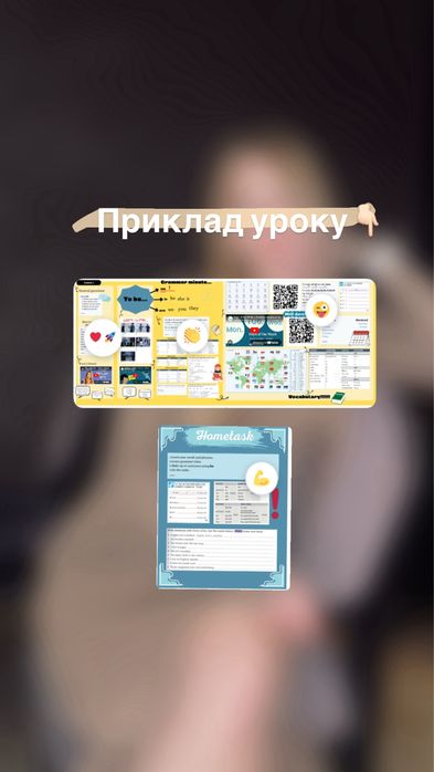 Репетитор з англійської мови онлайн, Підготовка до НМТ, ЄВІ, IELTS