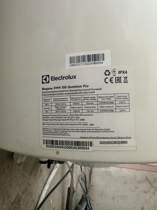 Бойлер водонагрівач, 100 л , electrolux