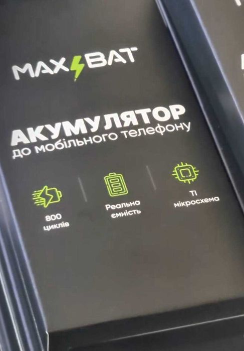 Акумулятор iPhone збільшена ємність, БЕЗ ПОМИЛКИ, всі моделі, гарантія