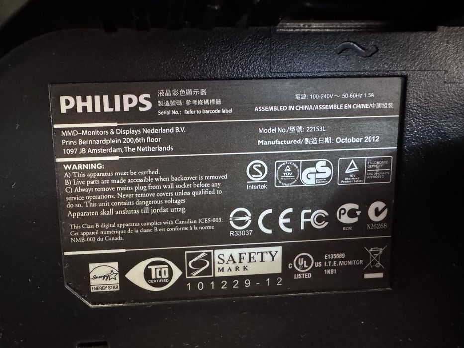 Монітор Philips 22 221S3L