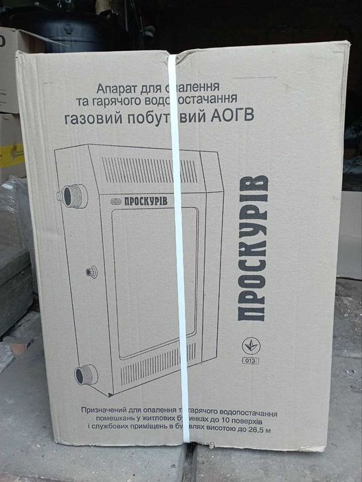 Газовый котел Проскуров АОГВ-7 двухконтурный