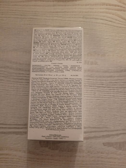 Permumy eclat mon nowe zafoliowane