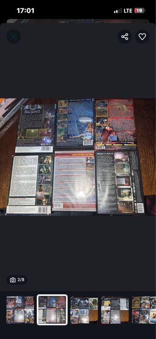 Диски игры на пк