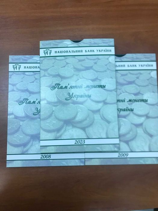 Планшети для монет.