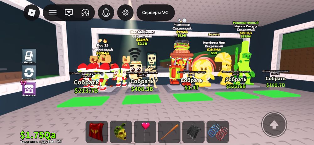 Брейнроти ціна договірна