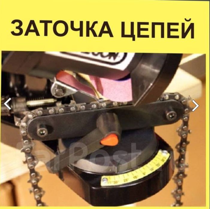 Заточка цепей для бензопил