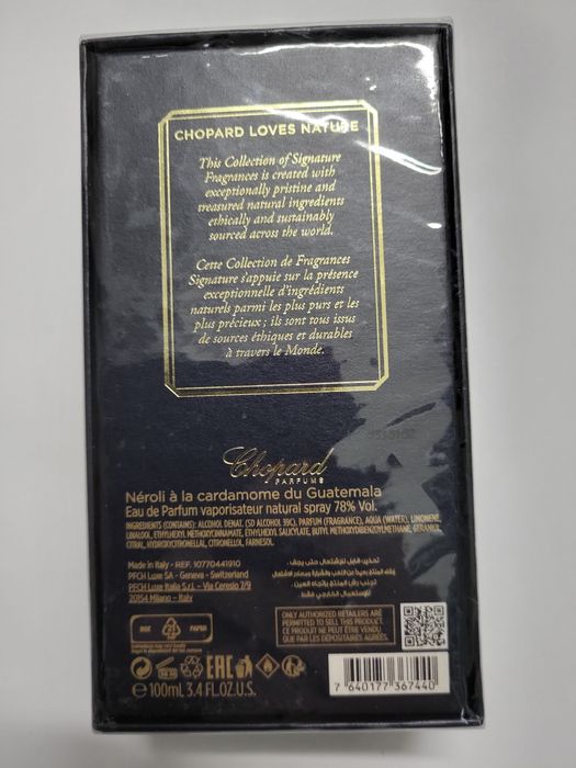 Chopard Neroli a'la cardamome du Guatemala 100ml edp