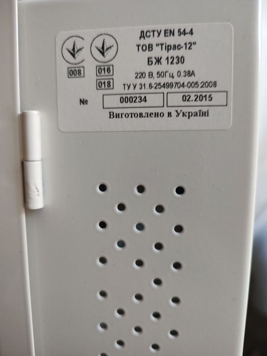 Блок Безперебійного живлення Тирас БЖ 1230 під 18 Аг акамулятор