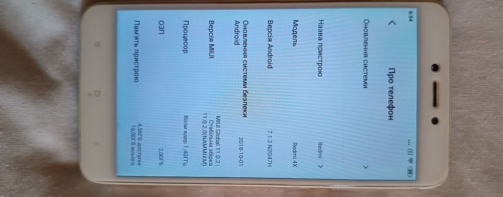 Телефон Redmi 4x