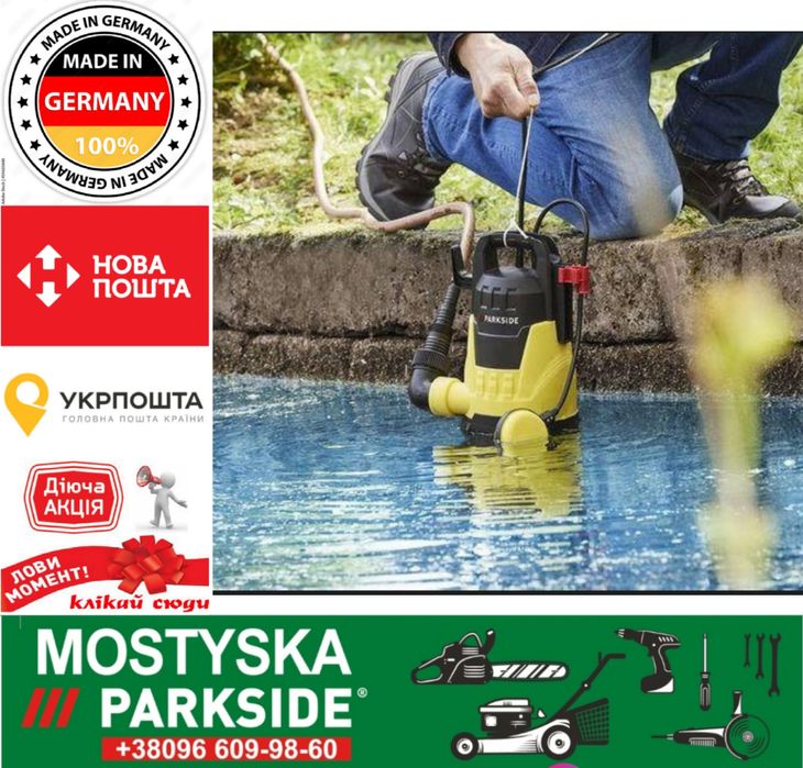 Насос дренажний Parkside PTPK 400 A1, насос парксайд, потужний малиш