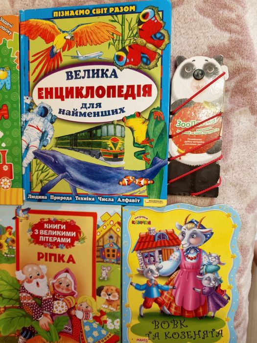 Набір дитячих  книжок для найменших