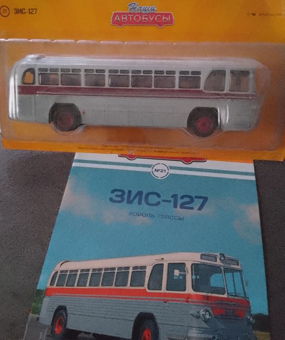 1/43 автобусы Модимио