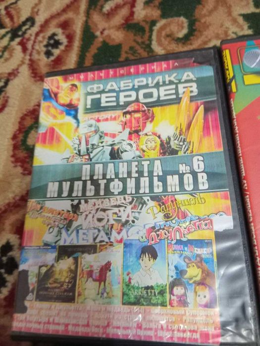 Мультики двд диски