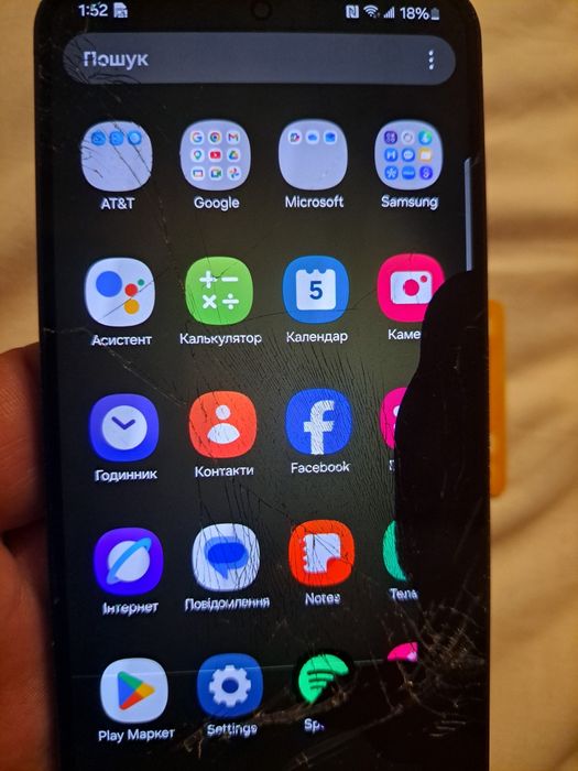 Продам Самсунг s23 8/256gb читати опис