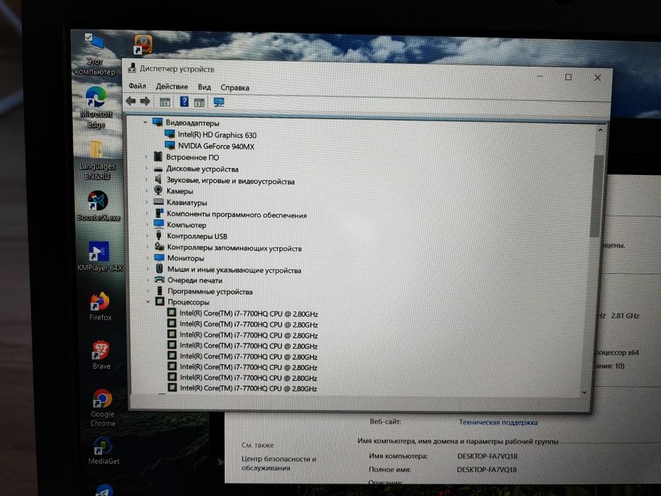 Продам ноутбук Lenovo Thinkpad T470p