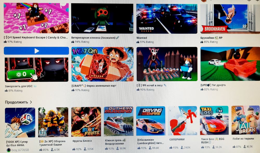 Игровой компьютер для работы, учебы, игр.
