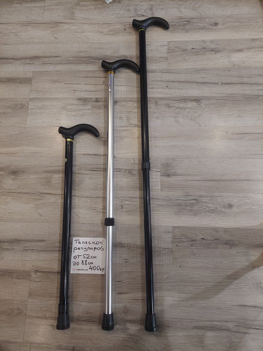 Продам складную трость -палку