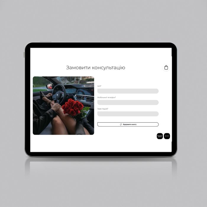 Продам Готовый Интернет-Магазин Sex Shop | Купить Интернет Магазин