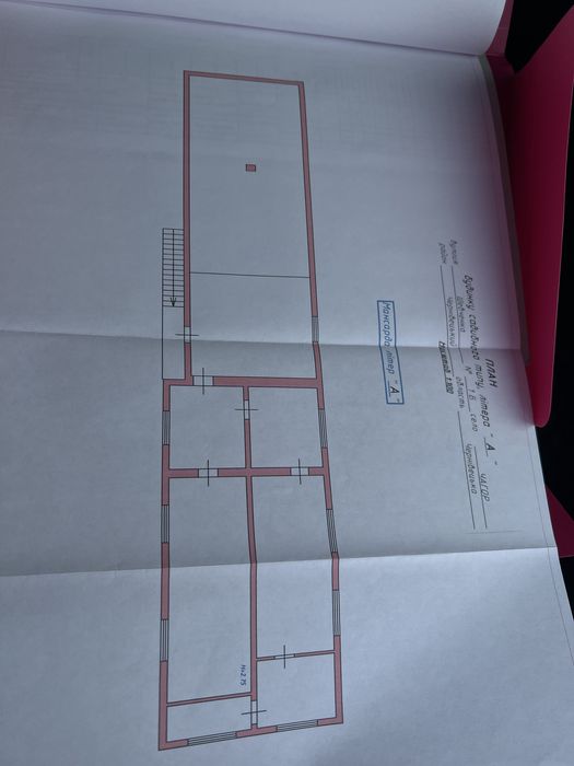 Продаж коробки (будинок + комерція)