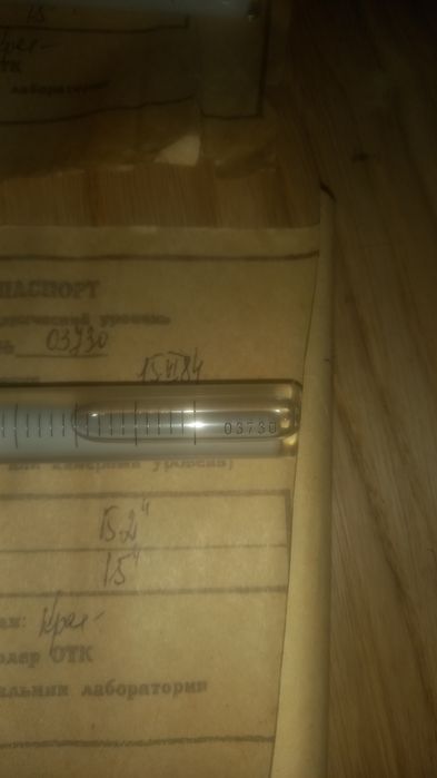 Ампула АЦКН рівнь.