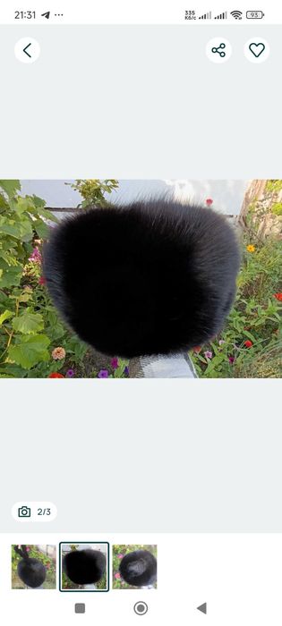 Шапка жіноча з хутра