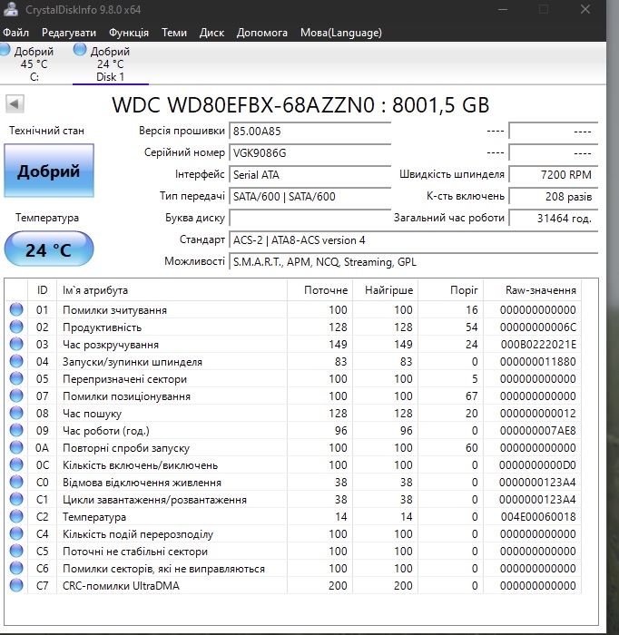 Жорсткий диск WD Red Plus NAS / WD Gold 6TB 8TB 10TB 12TB 14TB CMR