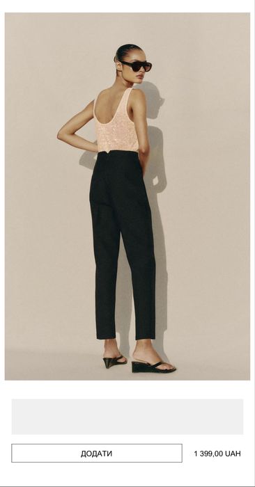 Брюки чорні від zara