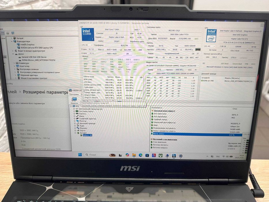 іНоваційний Ігровий Ноутбук MSI Cyborg 15.6" B2RWFKG 144Hz/Intel Core 7-240H (10Ядер 14Пот)/16Гб DDR5/1TB SSD/nVidia RTX 5060 GDDT7 8Gb/Новий/Потужний