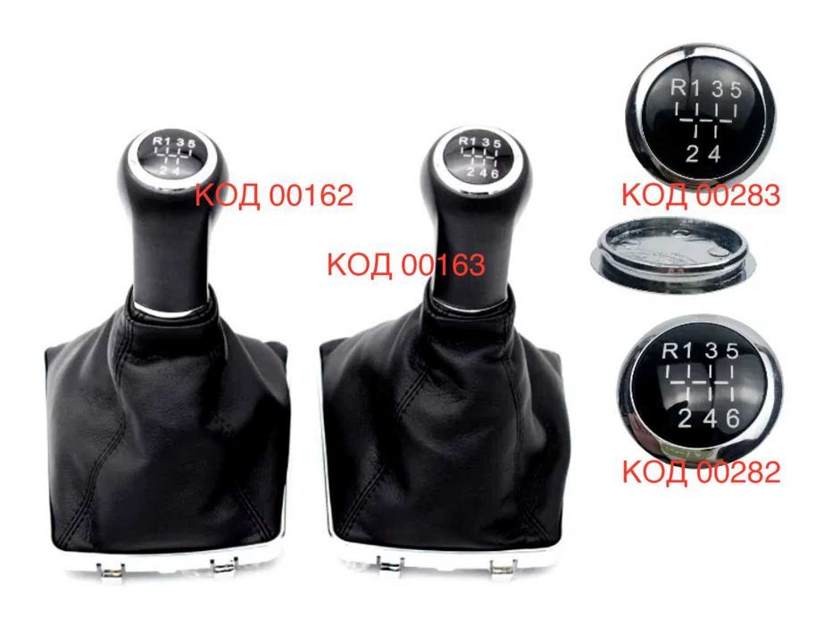 Ручка КПП Opel Astra H 3, Corsa D Кулиса коробки Чехол