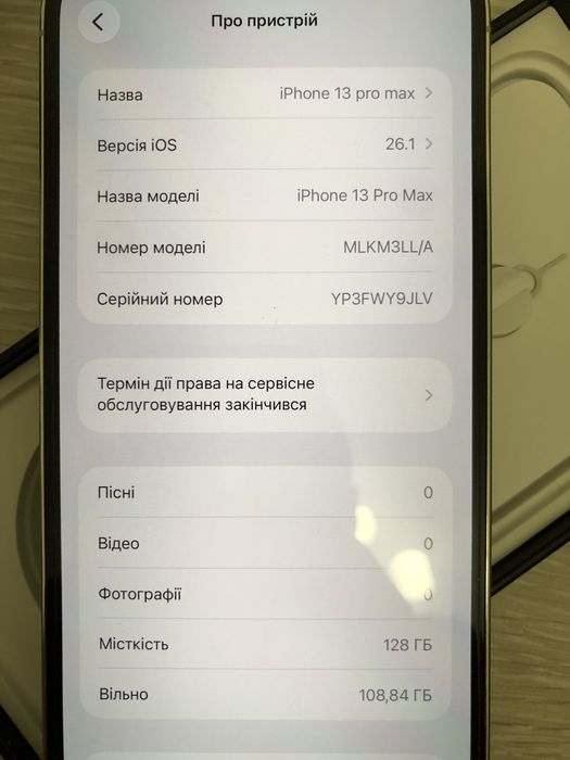 Продам iphone 13 pro max стан ідеал