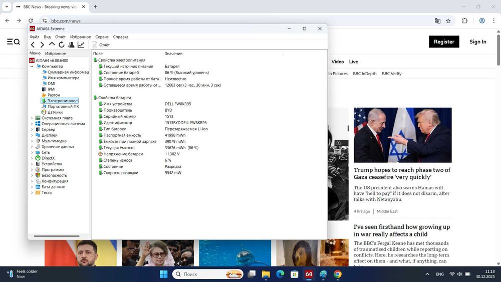 Dell Inspiron 5567 FHD Core i7-7500U 3.5ГГц 12/480Гб SSD