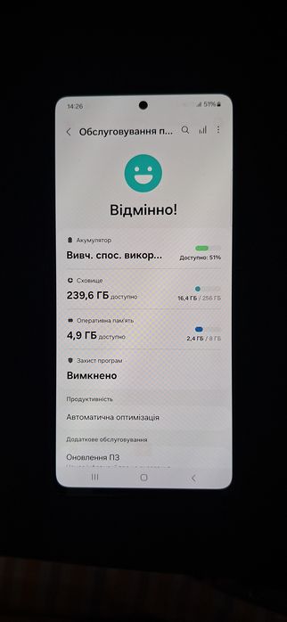 Samsung Galaxy A52 8/256 GB Lavender
