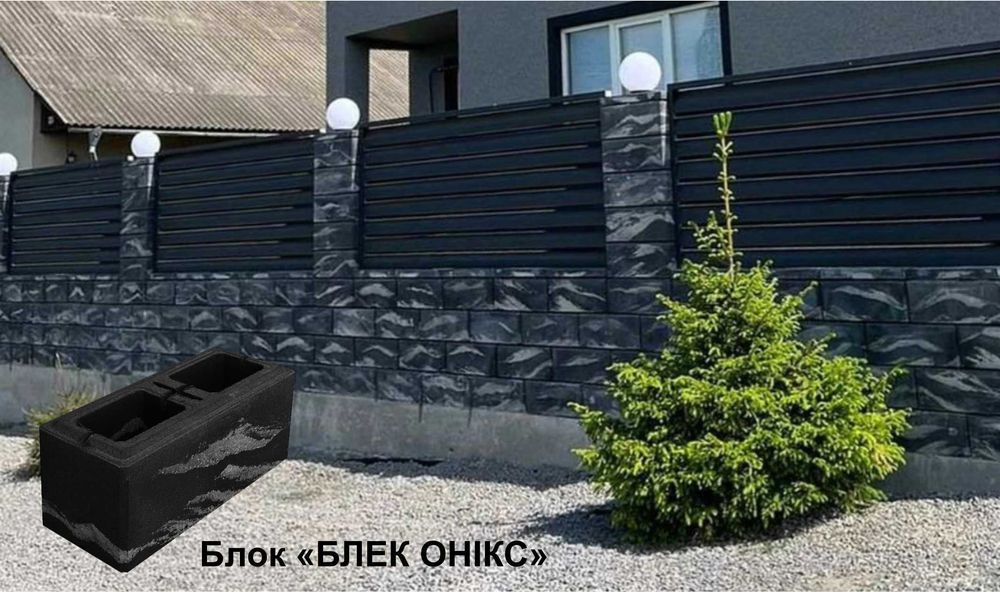 Блок модульний на паркан
