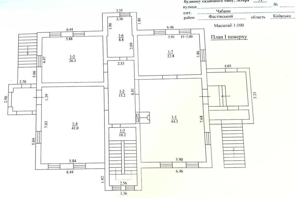 Продам коттедж. Підійде під офіс,клініку,д/сад-школу,ребцентр тощо