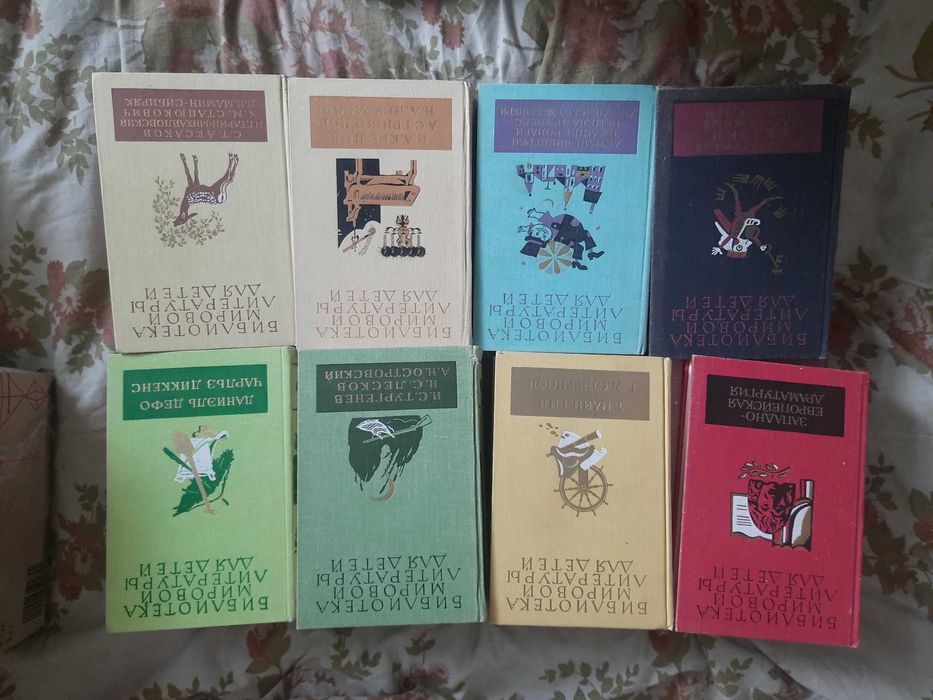 Комплект книг из серии Библиотека мировой литературы для детей.ей.