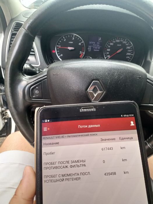 Компютерна діагностика