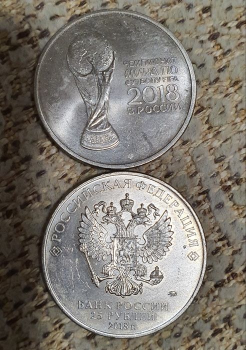 Para colecionar Mundial 2018
