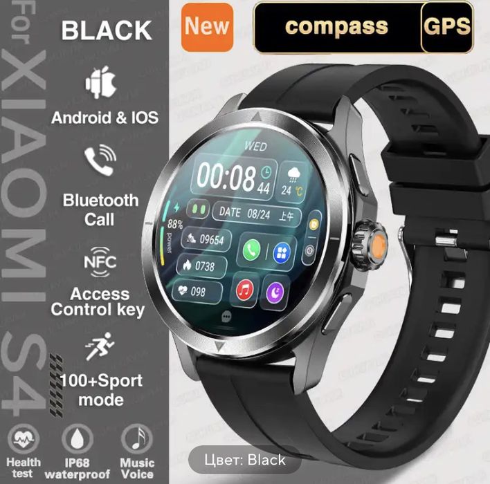 Смарт часы S4 Ultra Спорт! В металлическом корпусе с AMOLED Экраном!