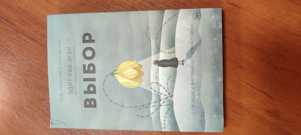 Продам книги Ю НЕСБЕ.