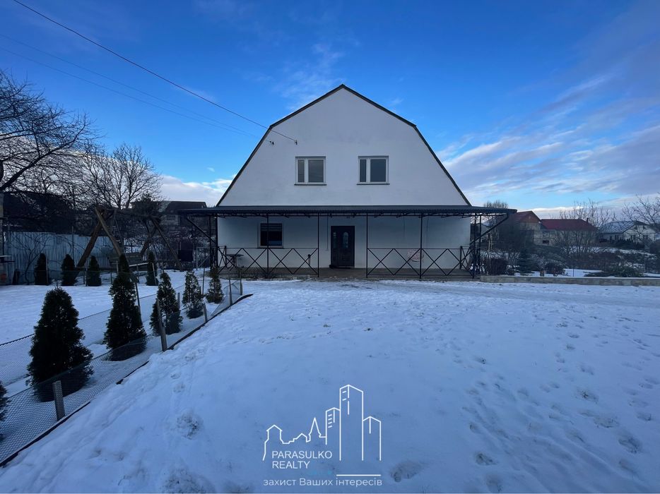 Продам ідеальний будинок для комфортного життя