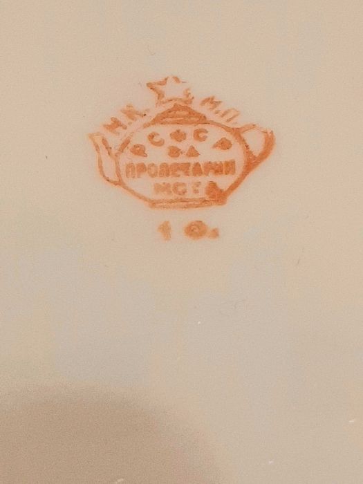 Тарелка старая Пролетарий.Антикварная 1932 год.Значок ромб.