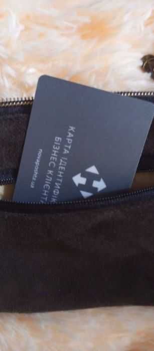 Чохол.    Сумочка шкіряна