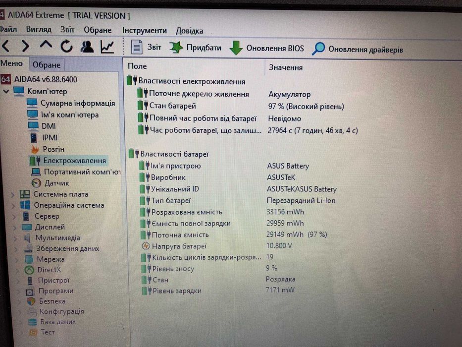 ASUS VivoBook X540LA 15,6" HD Intel® Core™ i3-5005U Intel® HD™ 5500 DDR 8Gb (HDD та блок живлення ВІДСУТНІ!!!)