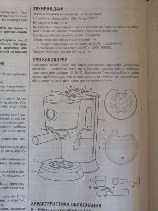 Кавоварка Zelmer
