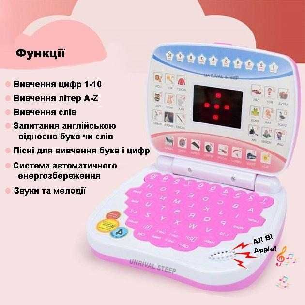 Детский ноутбук для изучения английского языка StudyGame AH-802Y