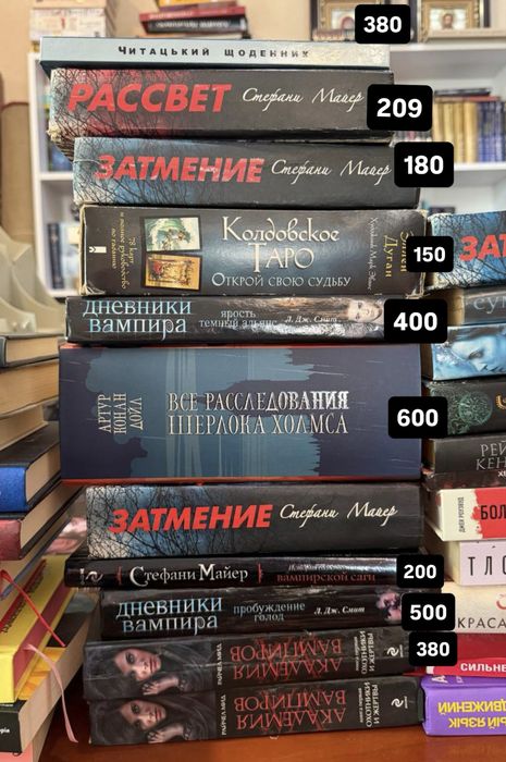 Продаю свою бібіліотеку