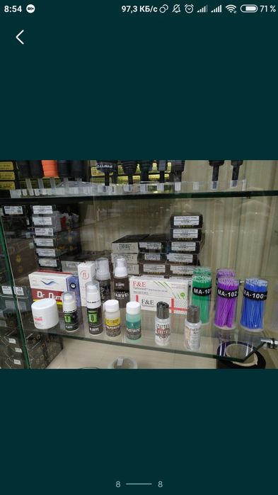 Тату та татуаж товари