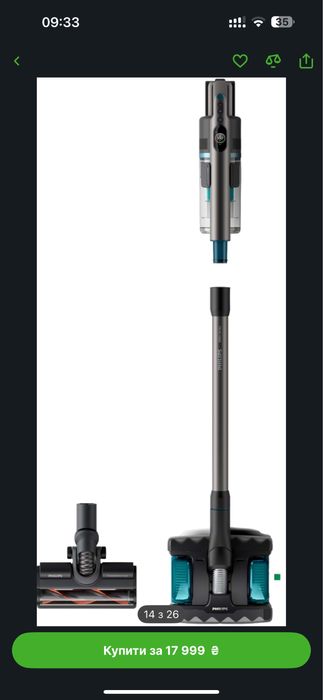 Пилосос Philips xc8057